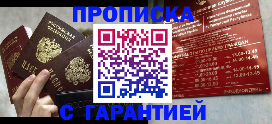 регистрация для дет. сада в Поронайске