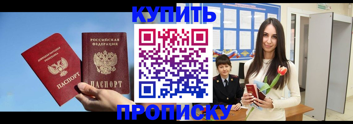 временная регистрация гарантия в Поронайске